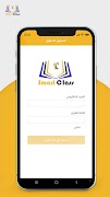 Hamza | SmartClass captura de pantalla 1