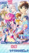 イケメン医者【BL】ケモ彼！女性向け恋愛ゲーム・乙女ゲーム poster