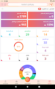 Quickly 截图 4