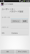 SIPCamLive screenshot 1