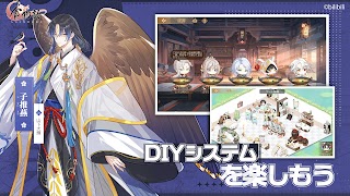 食物語 screenshot 4