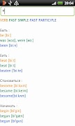 Англо-русский словарь স্ক্রিনশট 7