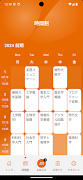 亜志有大学公式アプリ capture d'écran 1