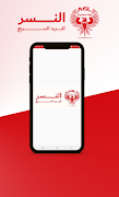 EagleSouq Cartaz
