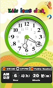 برنامه‌نما Fun Kids Clock عکس از صفحه