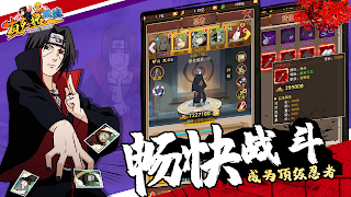 查克拉凝练,二次元冒险解谜卡牌手游,英雄归来经典再现! imagem de tela 1