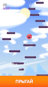 برنامه‌نما Perk Jump عکس از صفحه