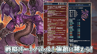 放置系ハクスラモンスターズ 스크린샷 4