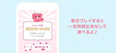 リンク絵-リンクアート 同じ数字を線でつなげてイラスト完成！ Ekran Görüntüsü 5