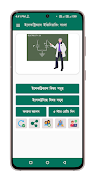 Electrical Engineering Bangla gönderen