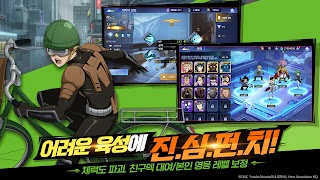 원펀맨: 영웅의 길 Ekran Görüntüsü 1
