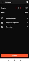 YAMI-FOOD screenshot 3