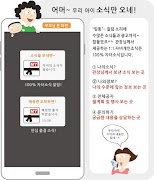 무도스토리 スクリーンショット 3