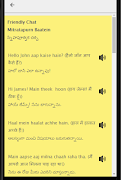 Learn Hindi through Telugu - Speak Hindi in Telugu 스크린샷 1