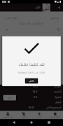 Elhadra Screenshot 5