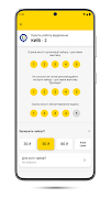 Delivery-Auto syot layar 6