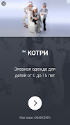 Only Advertising screenshot 1