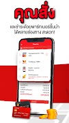 makro ảnh chụp màn hình 6