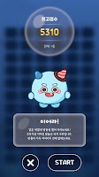 뿌꾸 대모험: 이어라! Plakat