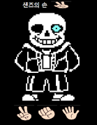 클리커게임_언더테일 截图 2