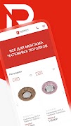 Potolcom poster