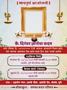 श्रद्धांजलि - શ્રદ્ધાંજલિ Shradhanjali Card Maker syot layar 3