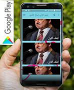 جميع اغاني صباح فخري المشهورة بدون نت screenshot 3