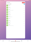 برنامه‌نما Q-Parent عکس از صفحه