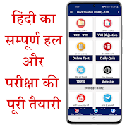 Godhuli Hindi Solution Class 10 Bihar Board 截圖 6