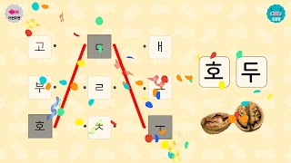 밍글봇, 나도 인공지능 개발자 - 02 ảnh chụp màn hình 5