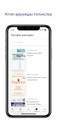 Ozat screenshot 1