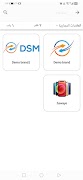 پوستر DSM Ecommerce