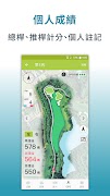 برنامه‌نما Golface - 高爾夫GPS, 教學影片與分數紀錄 عکس از صفحه