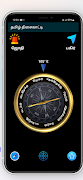 தமிழ் திசைகாட்டி Tamil Compass screenshot 2