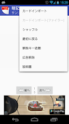 Learning Card Screenshot 3