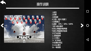 HT-UFO スクリーンショット 3