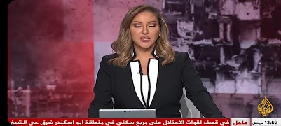 Iptv Player ポスター