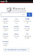 QC Browser imagem de tela 5