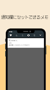 Statusbar notes โปสเตอร์