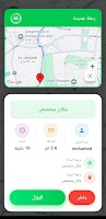 NoorGo Driver screenshot 2