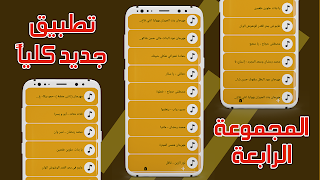 اغاني عربيه بدون نت +100 اغنيه syot layar 4