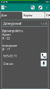 My notes screenshot 6