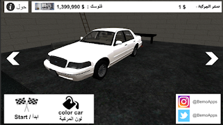 drift hero screenshot 3