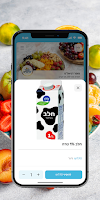סופר דניאל'ס screenshot 3