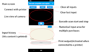Receipt maker (barcode scan) اسکرین شاٹ 1