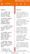 Amharic  Bible - መጽሐፍ ቅዱስ 截圖 3