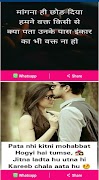 Love Shayari screenshot 3