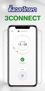 3 CONNECT STAR CALL স্ক্রিনশট 2