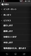 Basic words 截圖 1