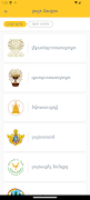MOI Mobile App 截图 6